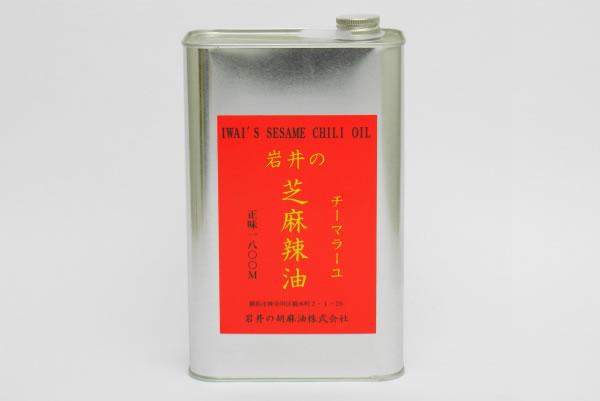 Sesame Chili Oil-Rayu: 60oz