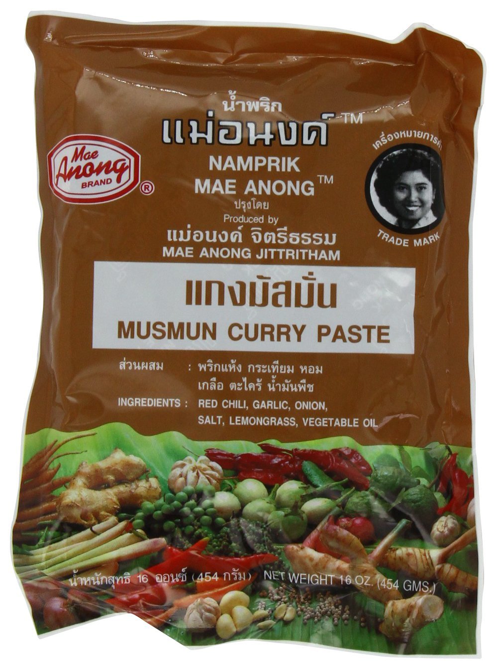 Massamun Curry Paste: 16oz
